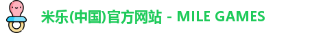 米乐官网app
